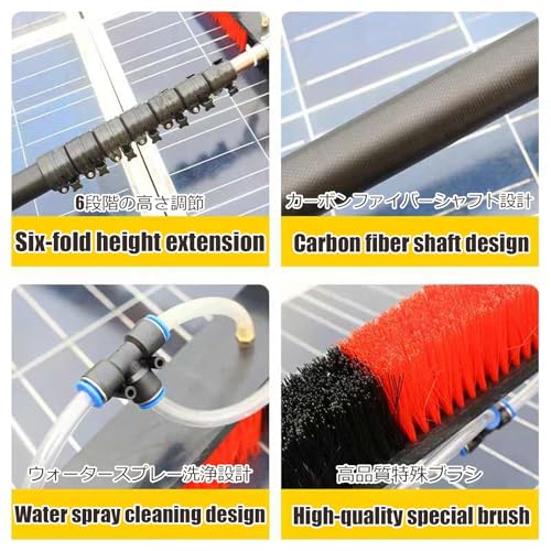Brosse de nettoyage de vitres alimentée en eau avec perche télescopique 4 m - 4