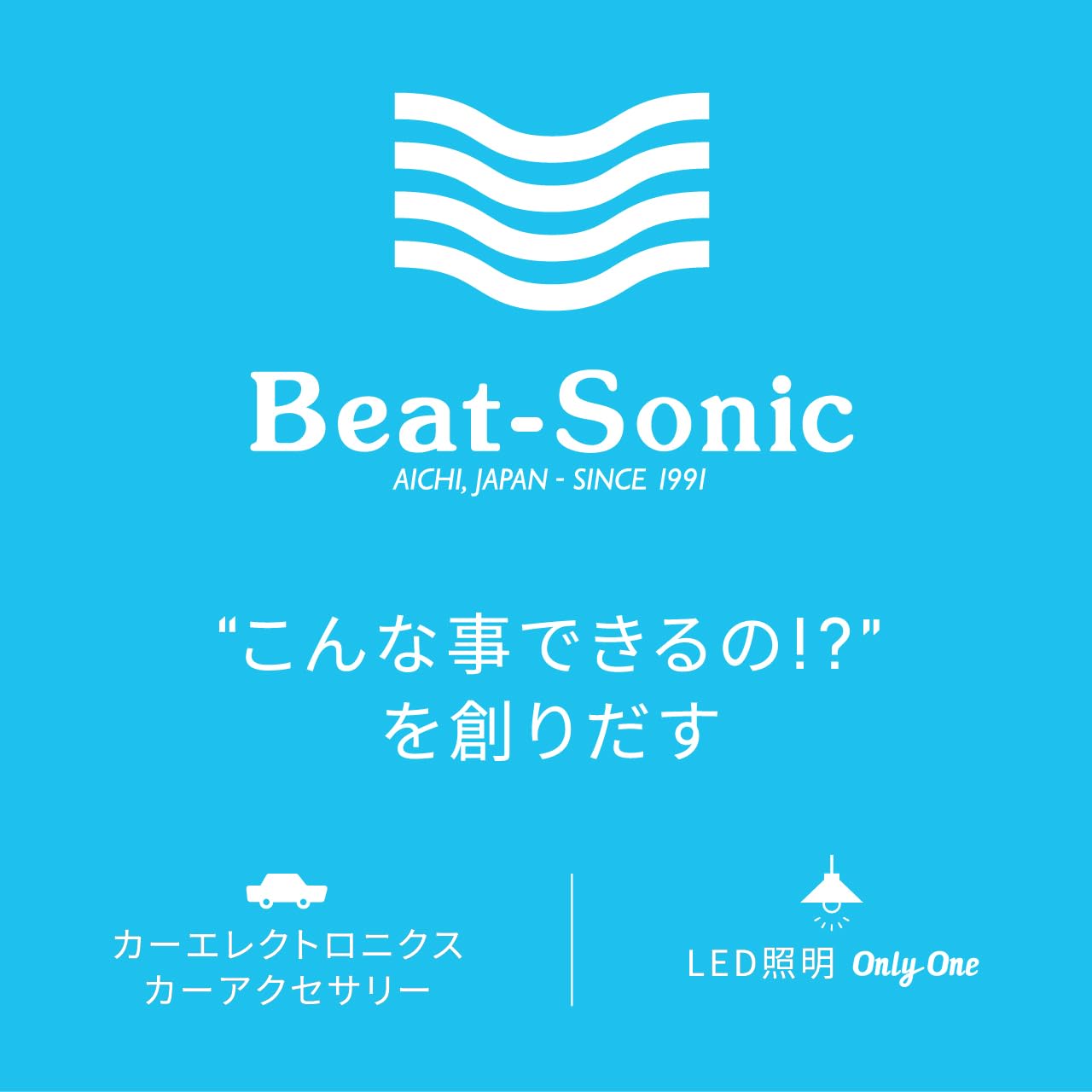 Amazon | ビートソニック リアモニターアダプター RMX-04：トヨタ