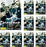 コードブラック 生と死の間で シーズン1 全9枚 第1話～第18話 最終 レンタル落ち 全巻セット 中古 DVD 海外ドラマ