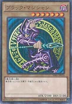 遊戯王 ブラック・マジシャン ars10+ ミレニアムウルトラレア 51RafzicqdL._UF350,350_QL50_.jpg