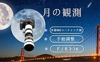 canon⭐︎望遠鏡レンズ 51mOtdLjFBL._UF350,350_QL50_.jpg