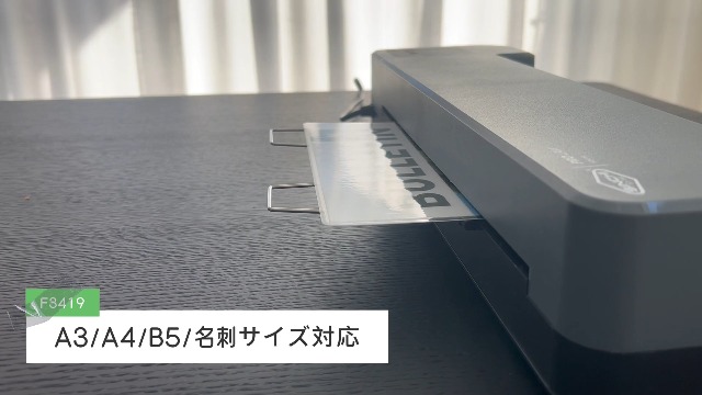 Amazon | SINCHI ラミネーター｜30秒高速起動・4本ローラー搭載