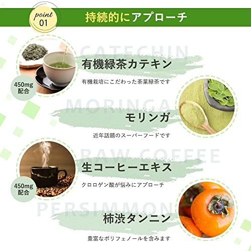 爽やか臭慣 エチケット 口臭ケア サプリ シャンピニオン 150倍 濃縮 4000mg 爽やか習慣 フレッシュデオAQUA 90粒 30日分 乳酸菌 デオアタック 日本製 の商品画像 4