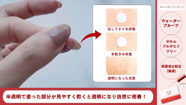 Amazon.co.jp: 【DLUX PRO公式】No1グルー 5ml つけまつげ用接着