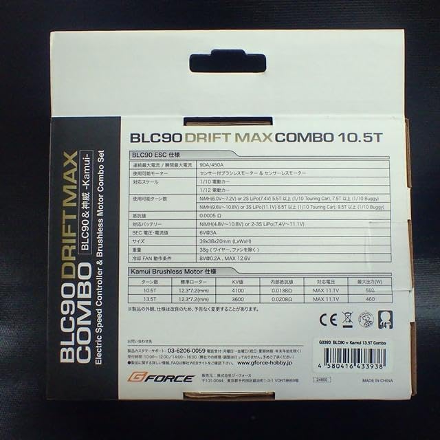 河村純一郎『遠い日』ミクスドメディア F4 原画 真作保証 1点もの