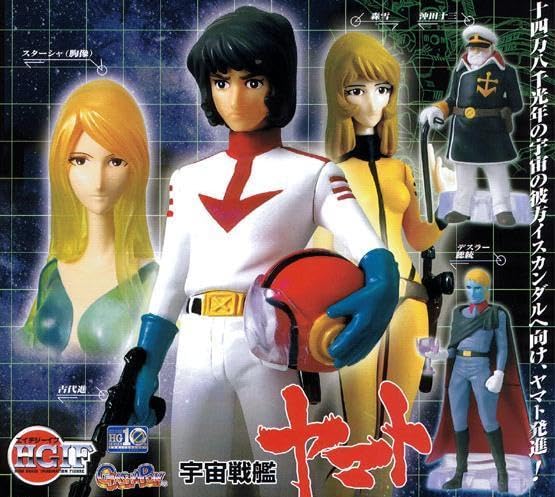 Amazon | ガシャポン HGIFシリーズ 宇宙戦艦ヤマト 全5種セット