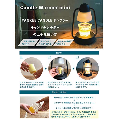 カメヤマ キャンドルウォーマー ランプ ミニ セット (ホワイト) 「 ヤンキーキャンドル サンプラー クリーンコットン + キャンドルホルダー ソレイユ 」セット 誕生日 母の日 父の日 お祝いプレゼント アロマ フレグランス インテリア ランタン キャンドルホルダー ディフューザー [2]