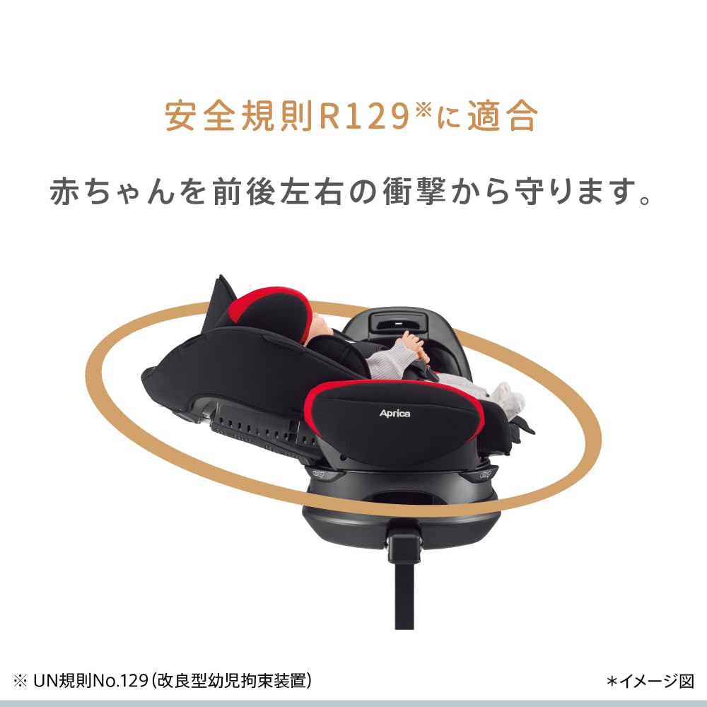 Amazon | Aprica(アップリカ) チャイルドシート ISOFIX固定 フラディア