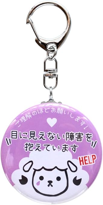 過眠症キーホルダー 楽天市場】【送料無料】シルバー キーホルダー チャーム うつ病