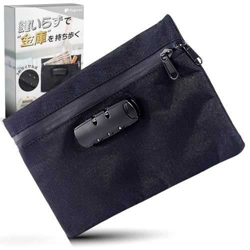 【バッグ機能設計士監修】 fogman 鍵付きポーチ 耐火バッグ 小型 金庫 防火 貴重品入れ 現金収納 ケース かわいいの商品画像（Amazon）