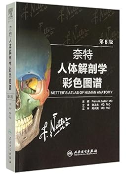 Paperback Netter's Atlas of Human Anatomy(6th Edition)(Simplified Chinese Edition) [Simplified_Chinese] Book