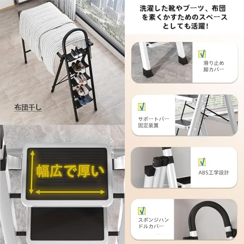 昇匠 脚立 はしご 物干しラック 物干しスタンド 折りたたみ 多機能 滑り止め付 コンパクト 室内 屋外 5段 の商品画像 1