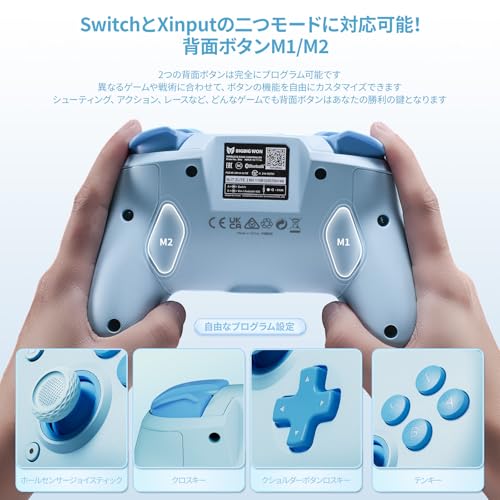 BIGBIG WON CHOCO Switch コントローラー の商品画像 2
