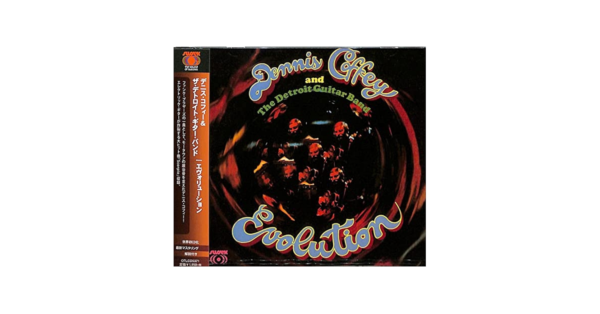 Dennis Coffey ‎– Evolution Evolution (Dennis Coffey album) - Wikipedia