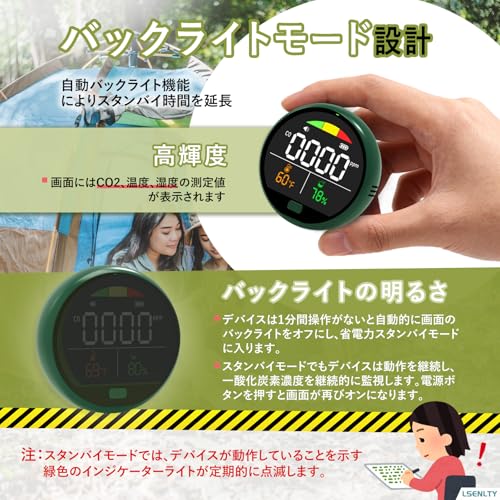 ポータブル一酸化炭素検知器 PTH-21D - 画像 3