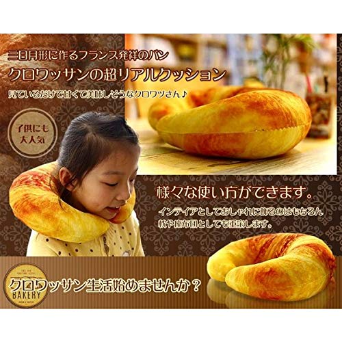 Amazon.co.jp: クロワッサン 唐辛子 クッション パン型 3D
