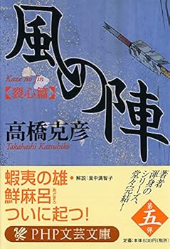 Paperback Bunko ???[???] (PHP????) Book