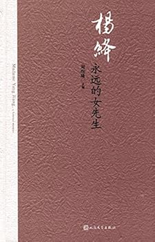 Hardcover ??:?????? [Chinese] Book