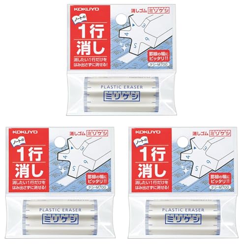 RN S ~PV PV-M700 (× 3)