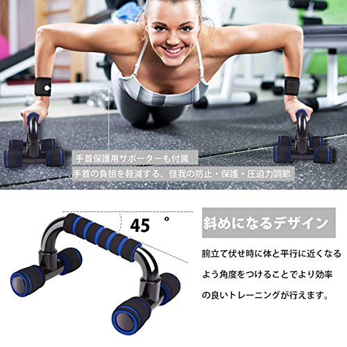 CAMORF プッシュアップバー 腕立て伏せバー 筋肉トレーニン