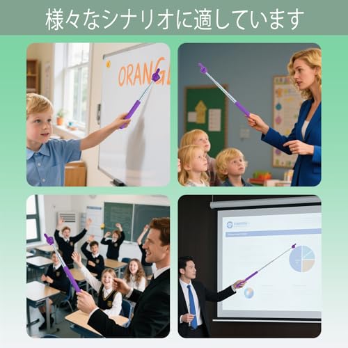 Ooyeidkvie 教師ポインター 20-68cm