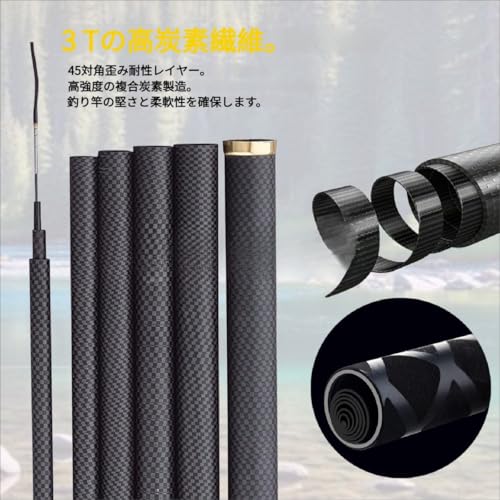 Qfmr 炭素繊維製テレスコピック渓流竿 5.4M