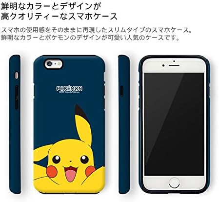 Amazon Co Jp ポケモン Iphone8 Iphone7 ケース プリン アイフォン8 アイフォン7 アイフォーン アイホン ポケットモンスター Pokemon カード収納 バンパーケース ダブルバンパー 二重構造 耐衝撃 衝撃吸収 キャラクター スマートフォンケース スマホカバー