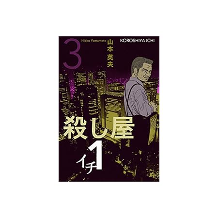 【本日限定】【199円～】渡辺努 世界インフレの謎 399円、安藤俊介 アンガーマネジメント超入門 「怒り」が消える心のトレーニング 499円など20作品！【Kindleセール】