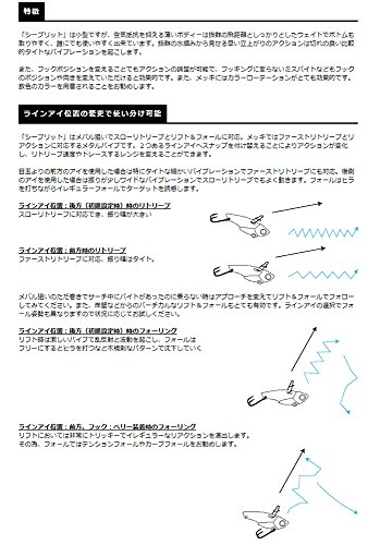 スミス(SMITH LTD) メタルバイブレーション シーブリット 35mm 3.6g チャート #14 3枚目