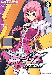 フリージングZERO9 (ヴァルキリーコミックス) | 林達永, 鄭洙哲 | 青年