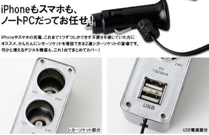 Yours ユアーズ シガーソケット 2連 Usb 2ポート 12v車専用 スマホ ノートpc Cigar 2 S Djy2vqtp2r 自動車 Ritnak Org Yours ユアーズ シガーソケット 2連 Usb 2ポート 12v車専用 スマホ ノートpc Cigar 2 S Djy2vqtp2r 自動車 Ritnak Org