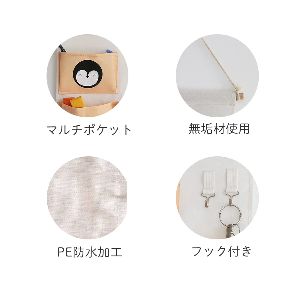 Amazon｜かわいい動物のウォールポケット 壁掛けポケット おしゃれ