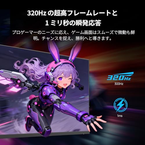 KTC 27インチ WQHD (2560x1440) 300Hz(OC 320Hz) Fast IPS ゲーミングモニタ H27E6 の商品画像 1