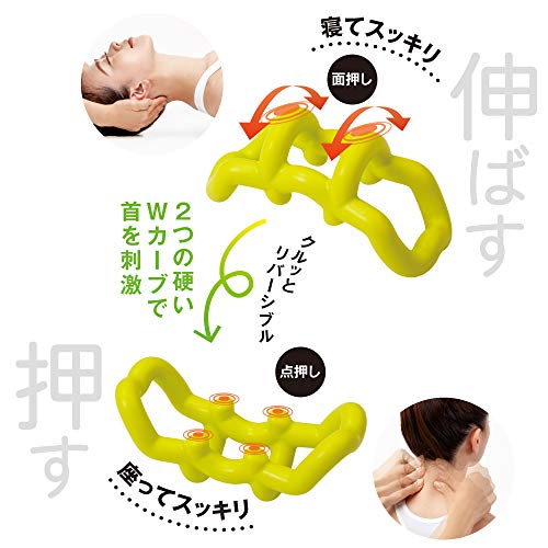 アルファックス 首スッキリング