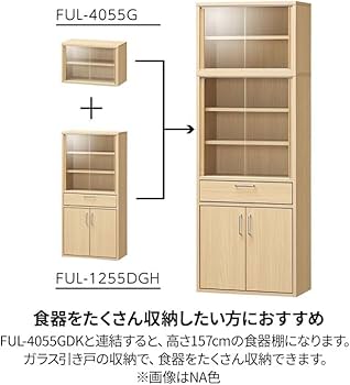 Amazon｜白井産業 食器棚 カップボード キッチン収納 ガラス