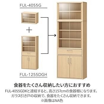 白井産業 食器棚 カップボード キッチン収納 ガラスキャビネット 白井産業(Shirai) 食器棚 カップボード キッチン収納 ガラス