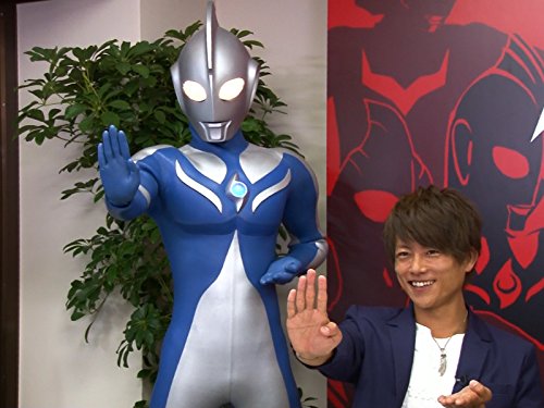 ウルトラマンコスモス入門 テレビシリーズ編のサムネイル