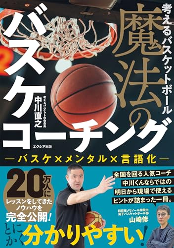 Amazon.co.jp: 中川 直之: books, biography, latest update