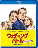 ウェディング・バトル アウトな男たち [Blu-ray]