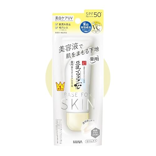 �Ȃ� �炩 �{�� ��p�����X�L���P�AUV���n N �N���A�z���C�g ��򕔊O�i UV�J�b�g ���ω��n SPF50 PA++++ �Ό��I�t �����C�\�t���{�� �X�L���P�A monomoshop �I���W�i�����S����p�b�P�[�WM