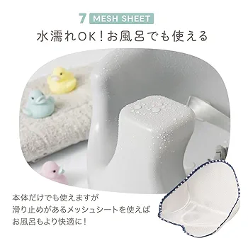 訳あり！アンジュスマイル　クッション付きベビーチェア　パウダーブルー　ローチェア Amazon | アンジュスマイル ベビーチェア ローチェア バスチェア