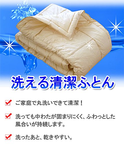 Amazon | 肌掛け布団 洗える テイジン繊維 フィルケアわた やわらかい