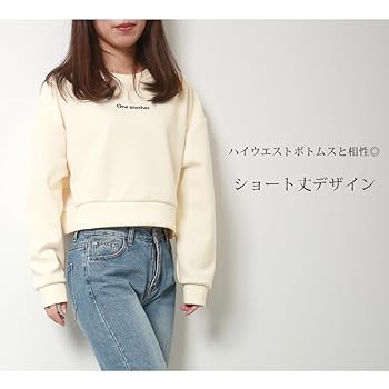 【Cam  】PATOU ショート丈トップス スウェット トレーナー Cam 様専用 】PATOU ショート丈トップス スウェット トレーナー