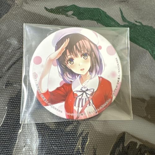 さかずき 加藤恵 グッズセット 加藤恵」検索結果 | アニメイト