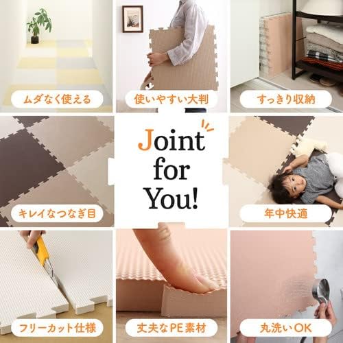 45cm角 18mm厚 尺五 極厚 36枚 4.5畳 販路限定／ジョイントマット 【面積】 いろ・いろフィット