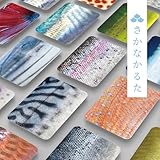 【公式】第1弾さかなかるた ガモットラボ かるた カードゲーム お風呂 うろこ 千葉印刷 誕生日 プレゼント 子供 おもちゃ 知育 知育玩具 卒園 入学 祝い