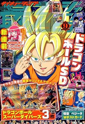 DRAGON BALL 全42巻セット Double Cover Box (ジャンプコミックス