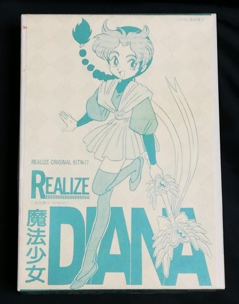 Amazon.co.jp: リアライズ 魔法少女DIANA ダイアナ ガレージキット