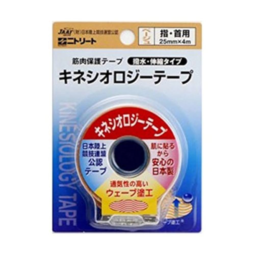 キネシオロジーテープ　撥水伸縮　2箱セット 楽天市場】【送料無料】キネシオロジーテープ 撥水 伸縮