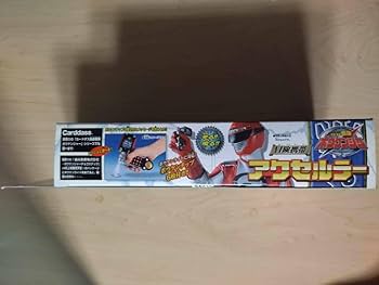 Amazon.co.jp: 轟轟戦隊 ボウケンジャー 冒険携帯 アクセルラー